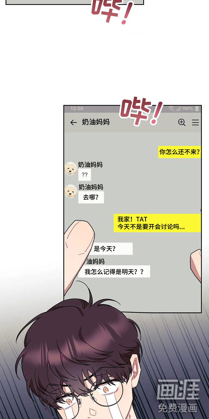 第5话2