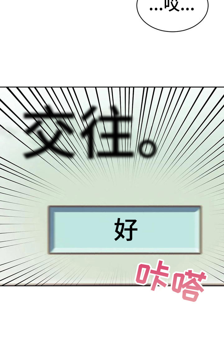 第5话21