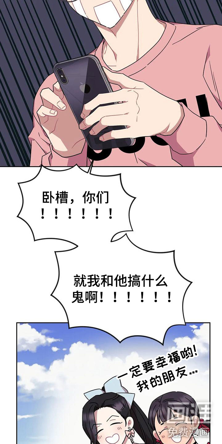 第5话3