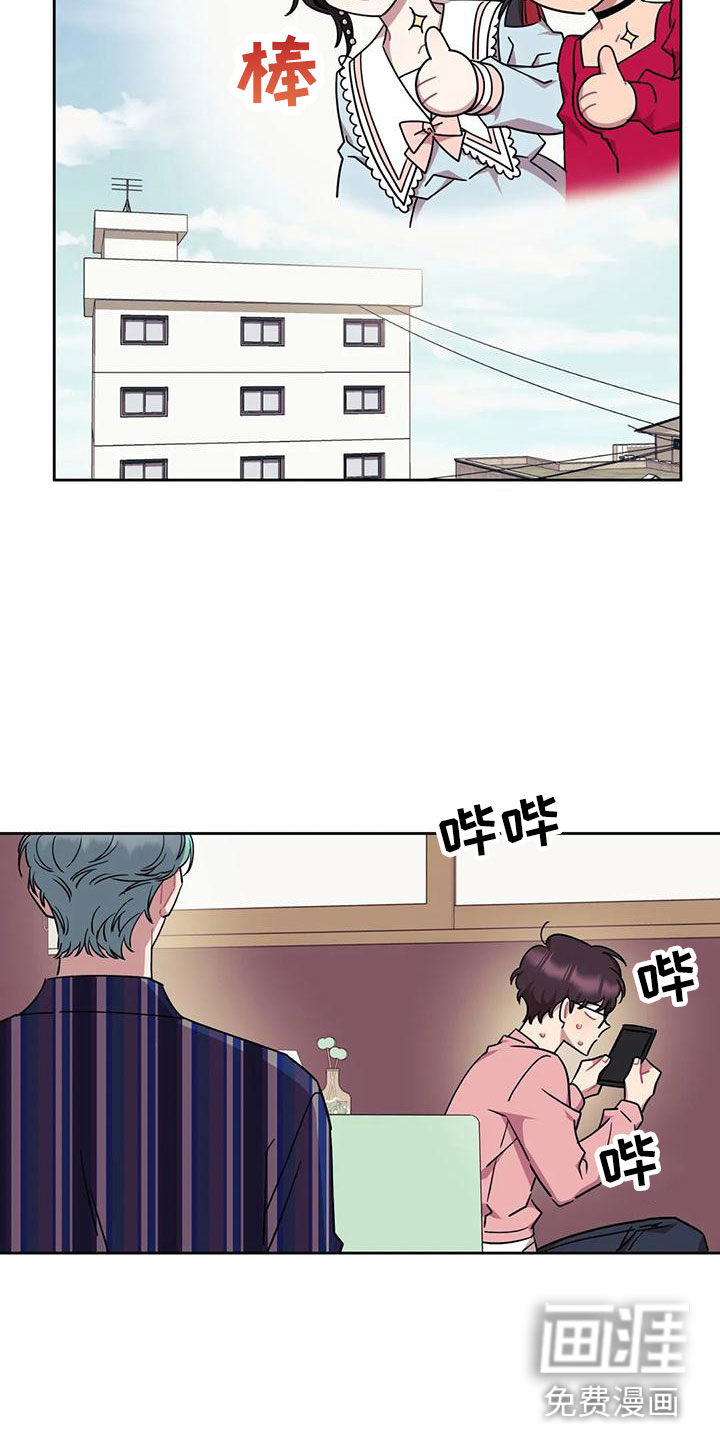 第5话4