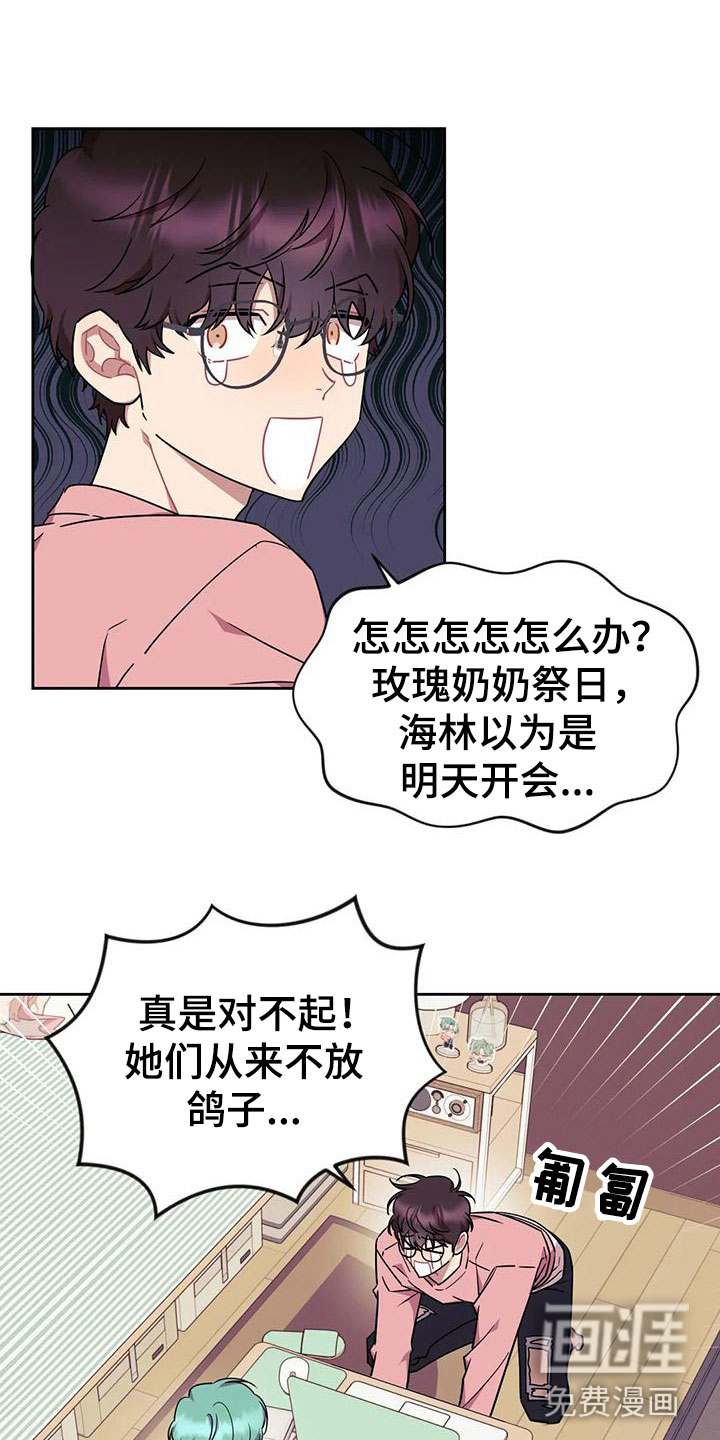 第5话5