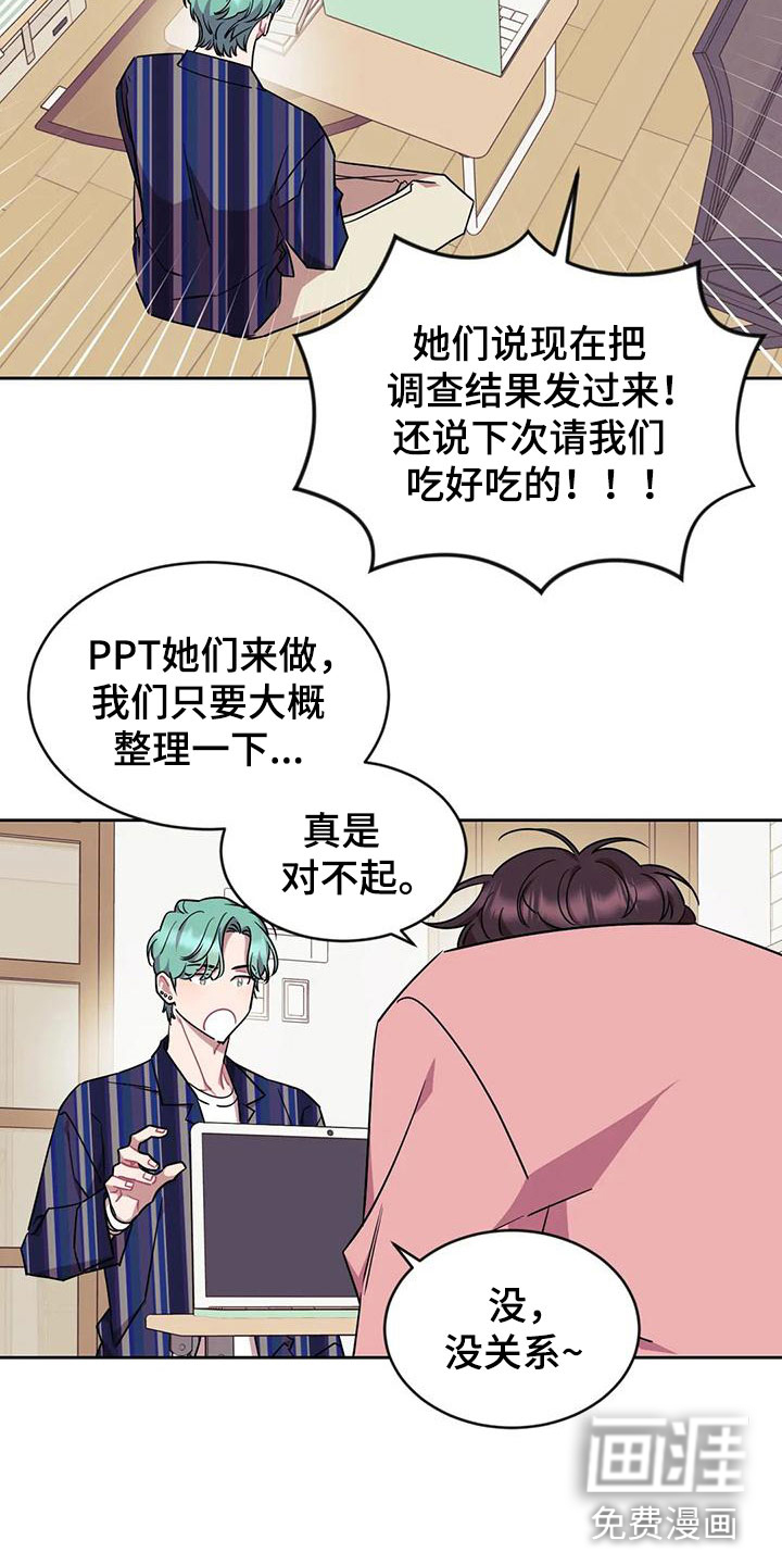 第5话6