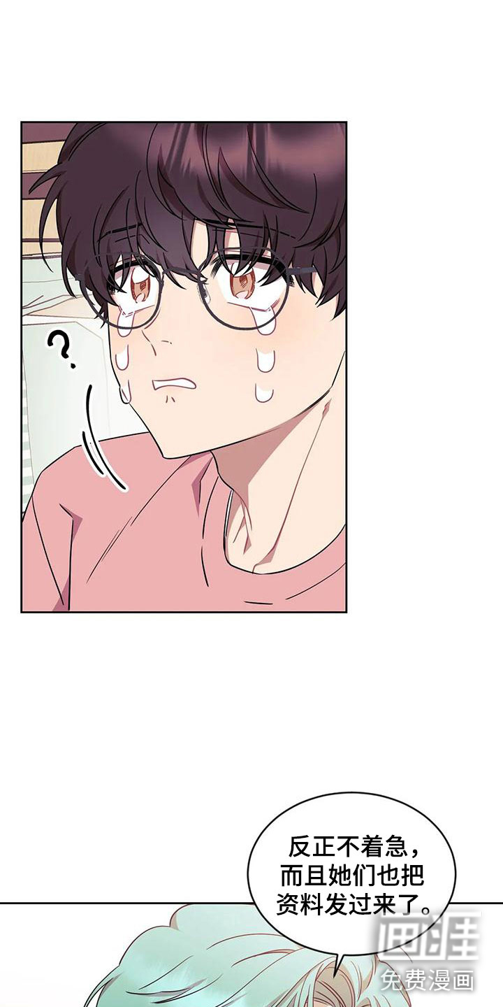 第5话7