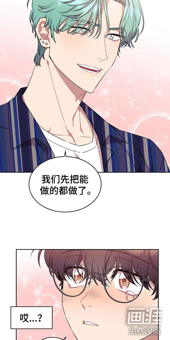 第5话8