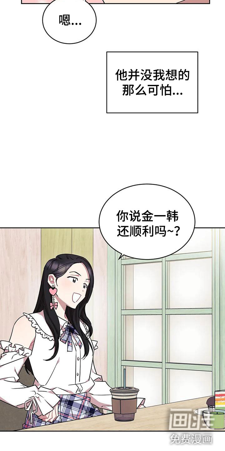 第5话9