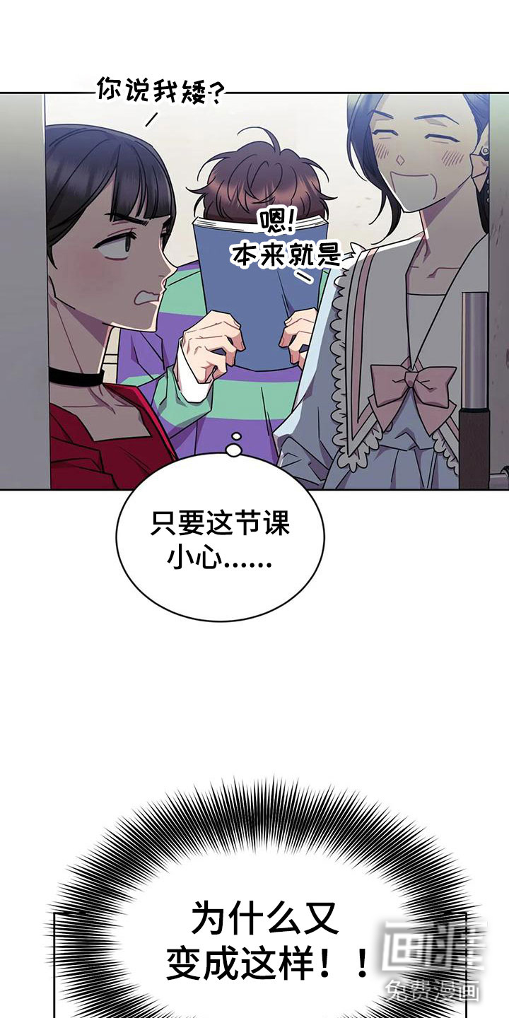 第4话1