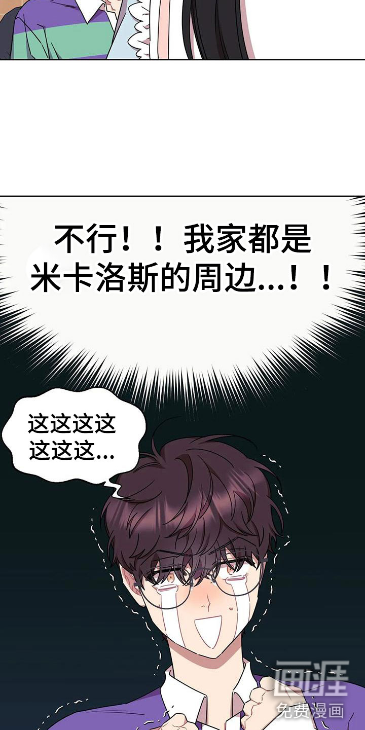 第4话10