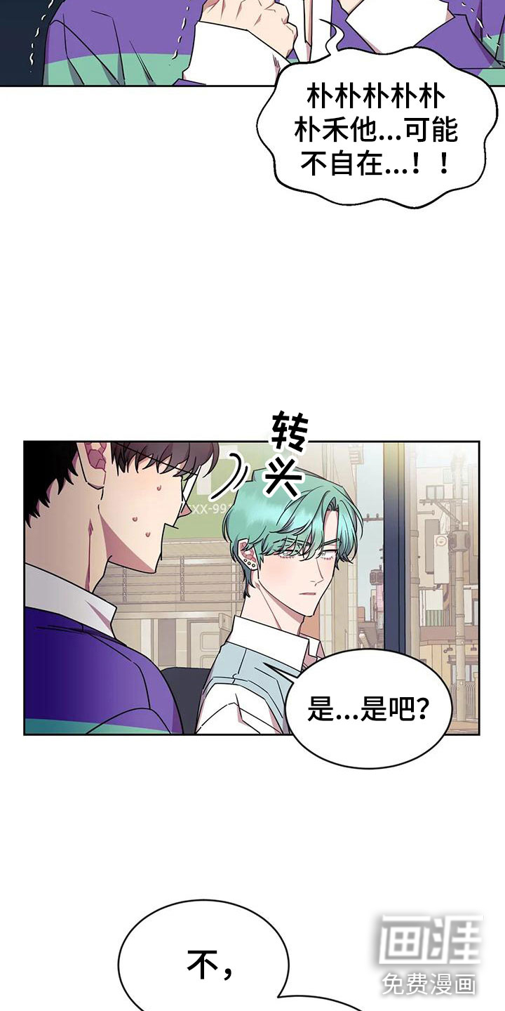 第4话11