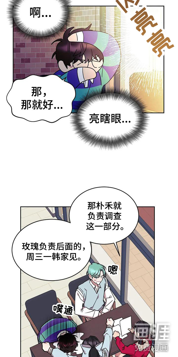 第4话13
