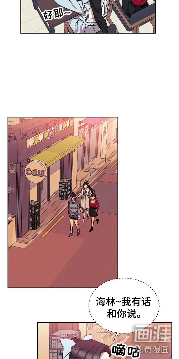 第4话14
