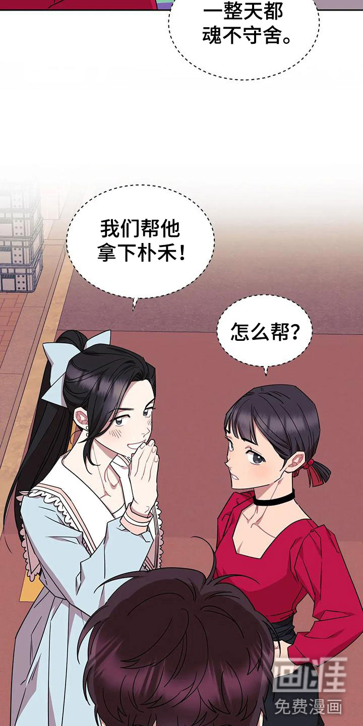 第4话16