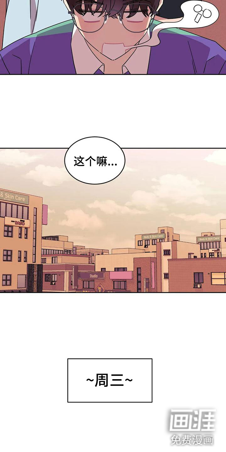 第4话17