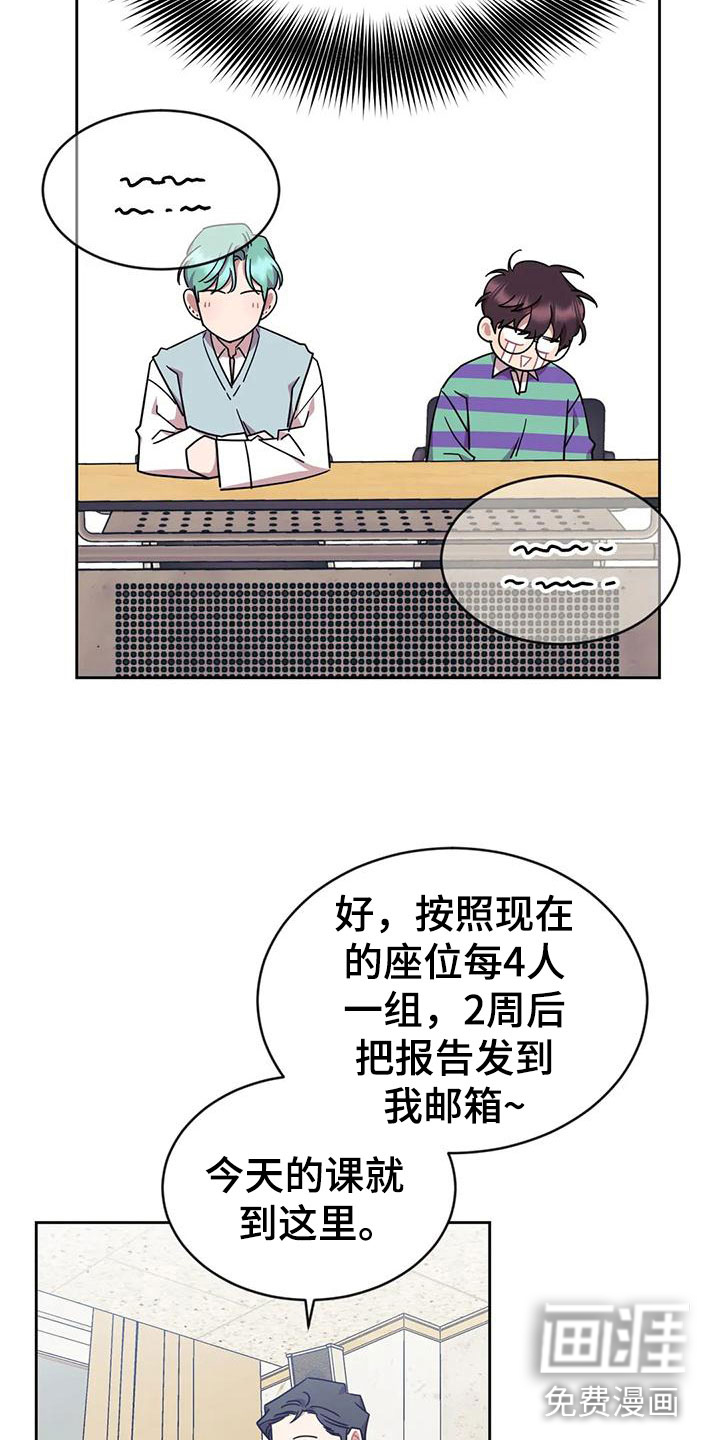 第4话2