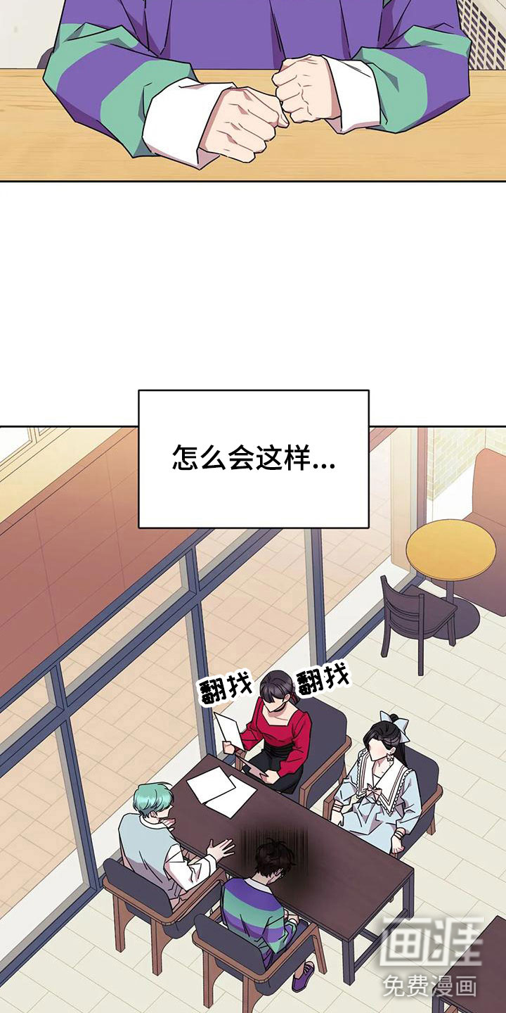 第4话4