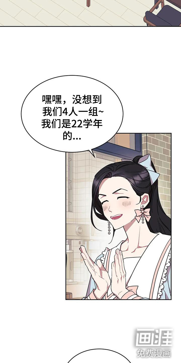 第4话5