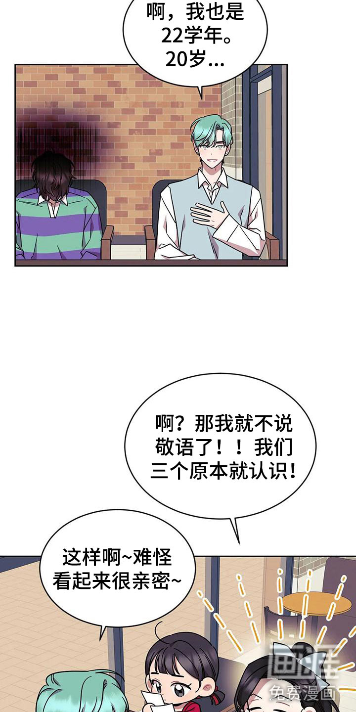 第4话6