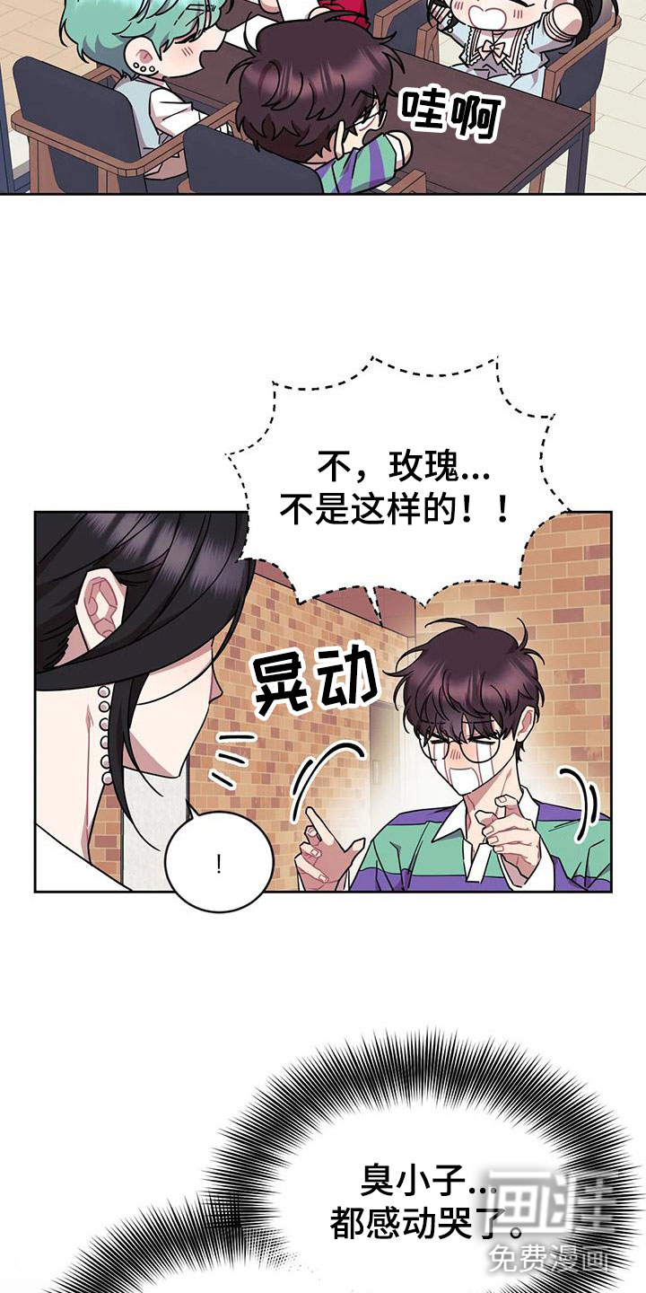 第4话7