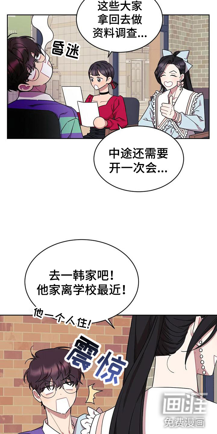 第4话9