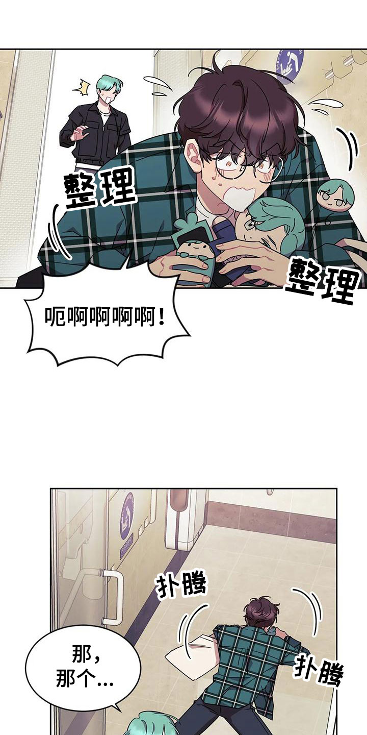 第3话0