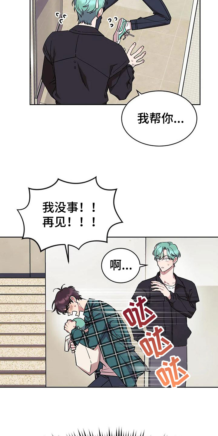 第3话1