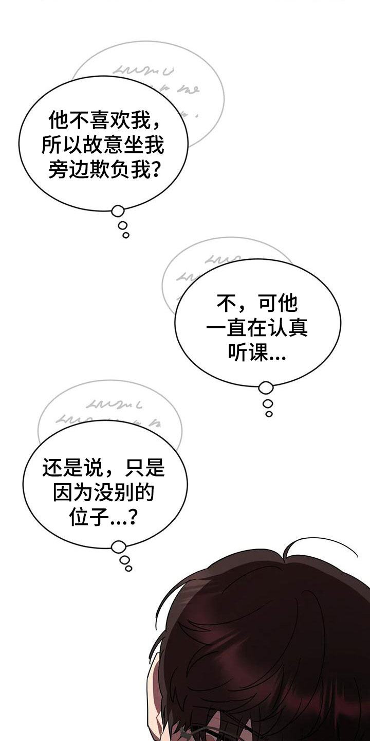 第3话16