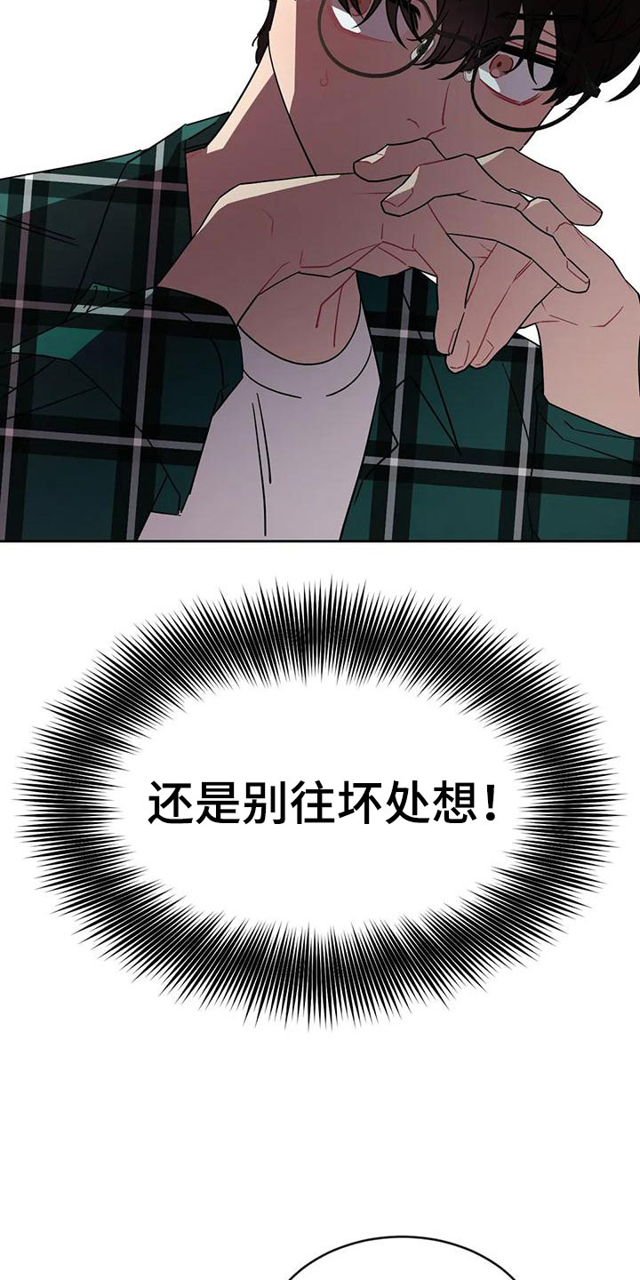 第3话17
