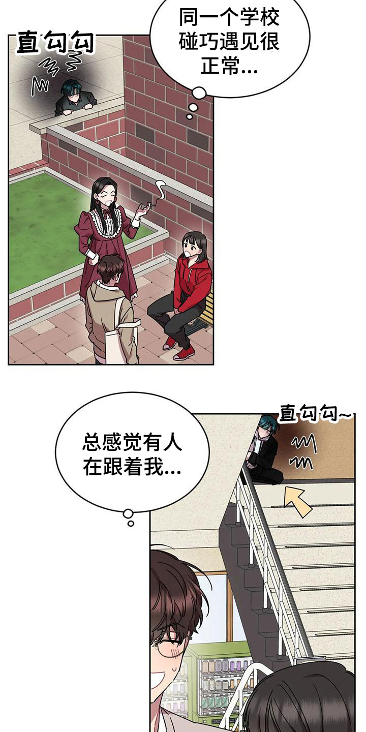 第3话18