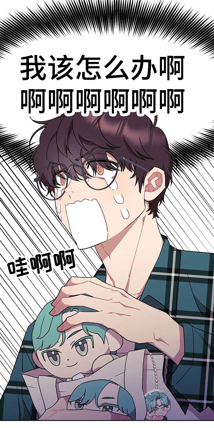 第3话2