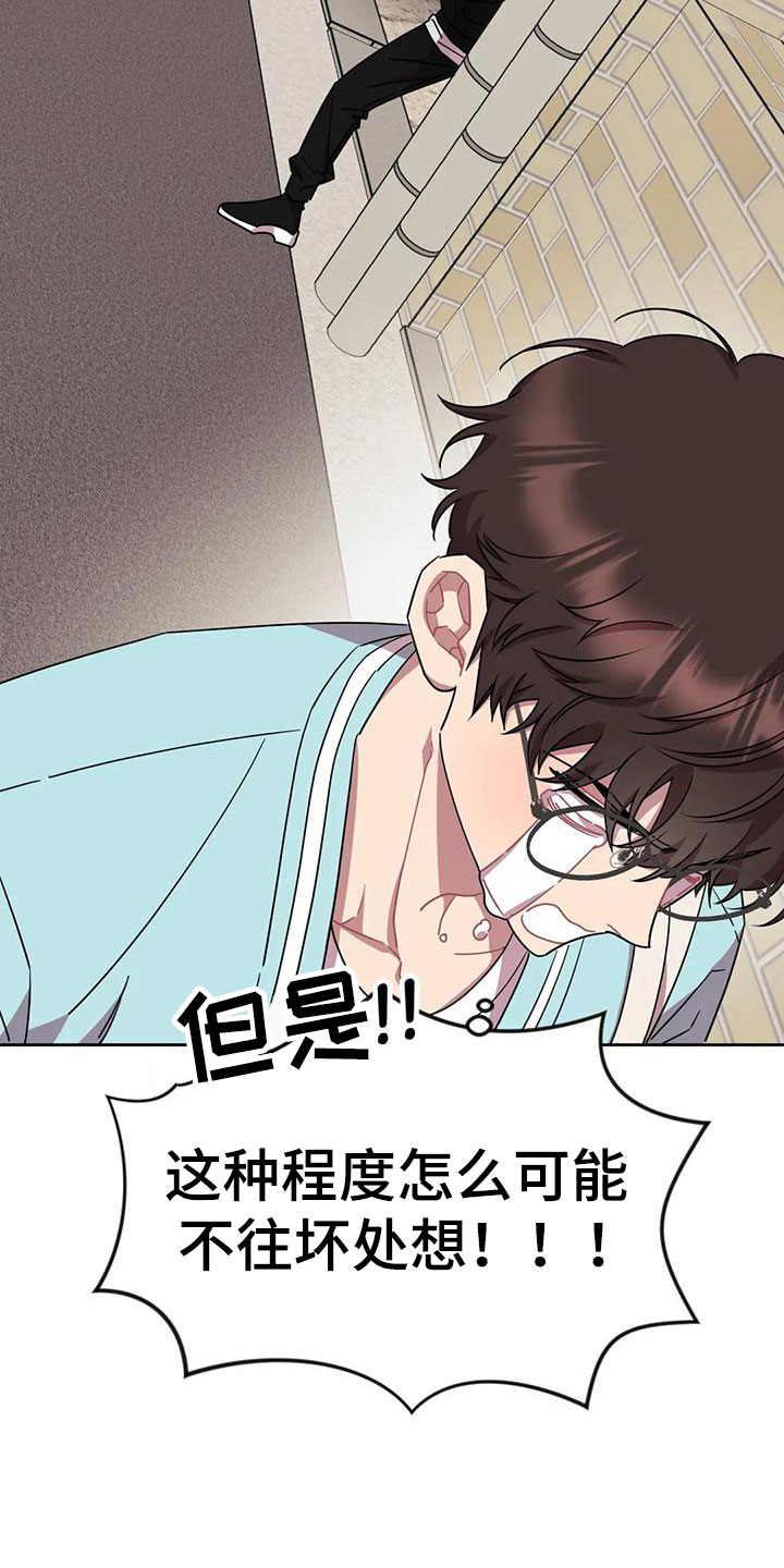 第3话20