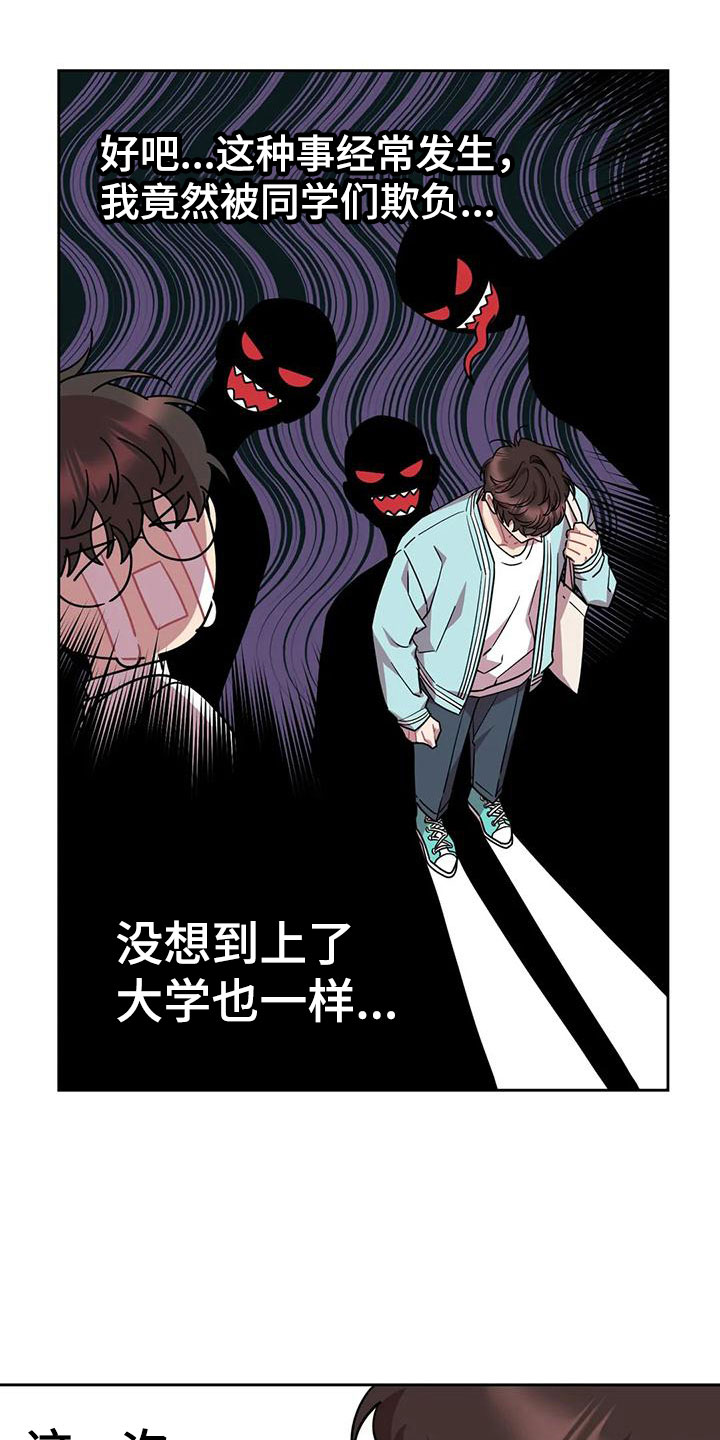 第3话21