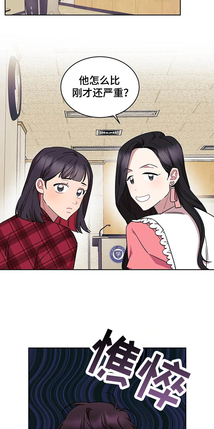 第3话5