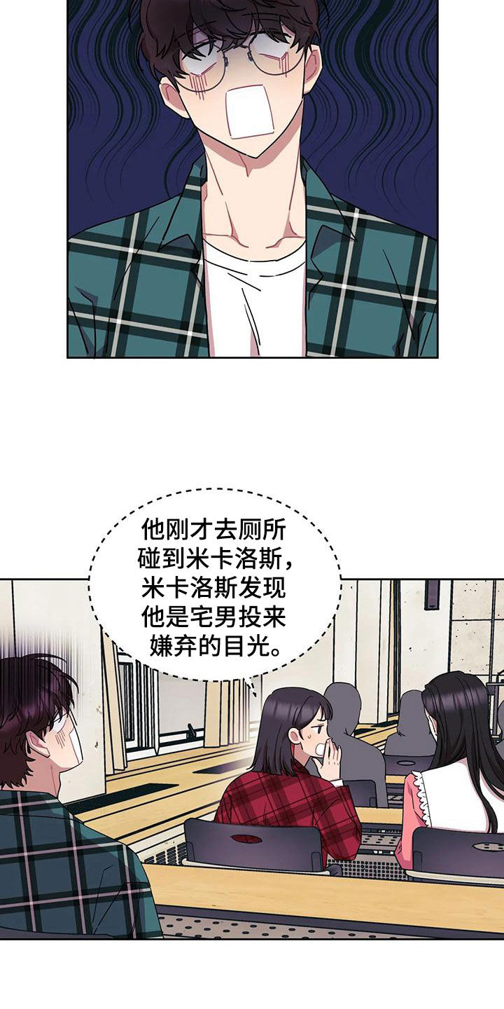 第3话6