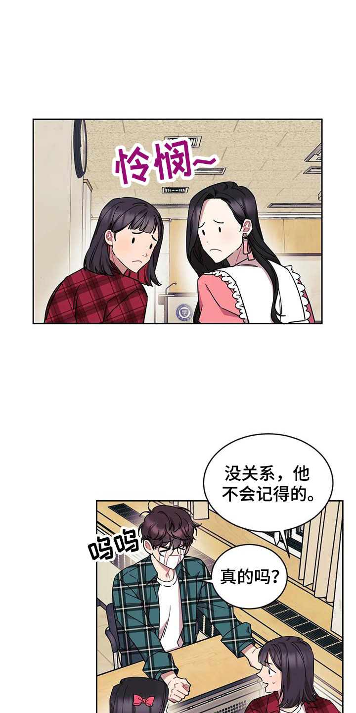 第3话7