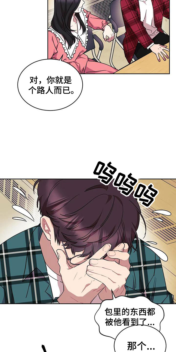 第3话8