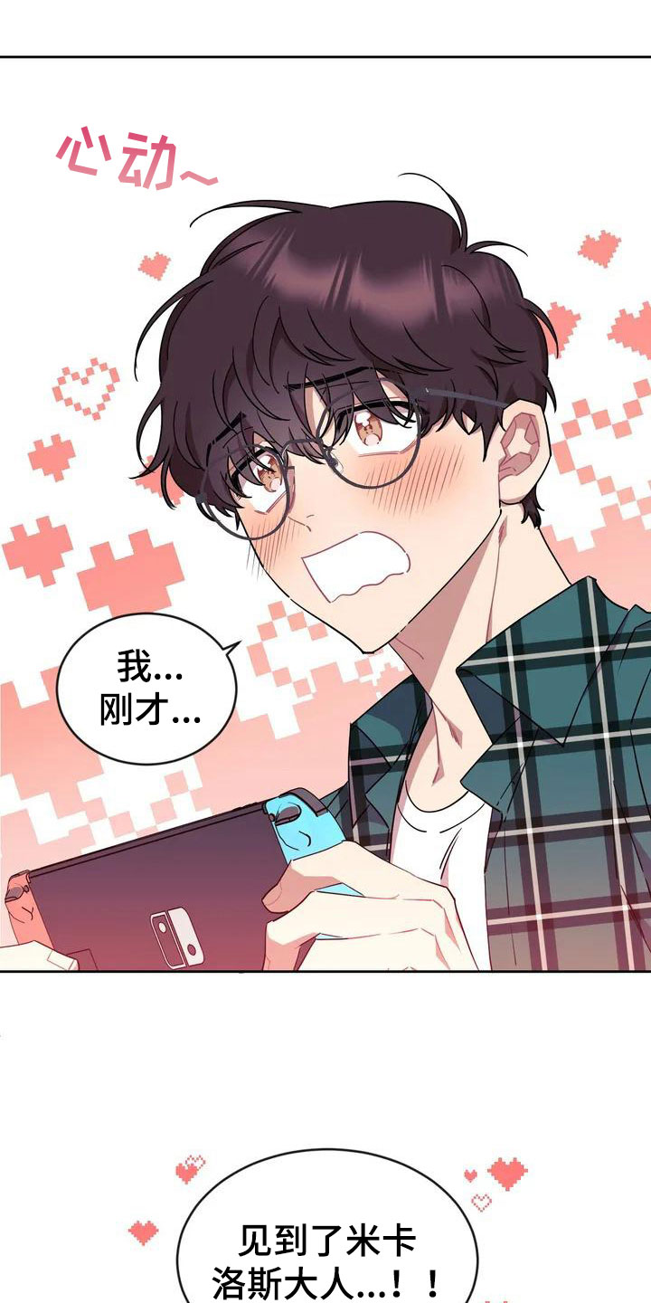 第2话0