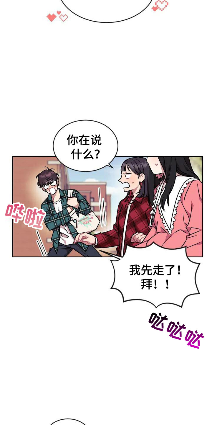 第2话1