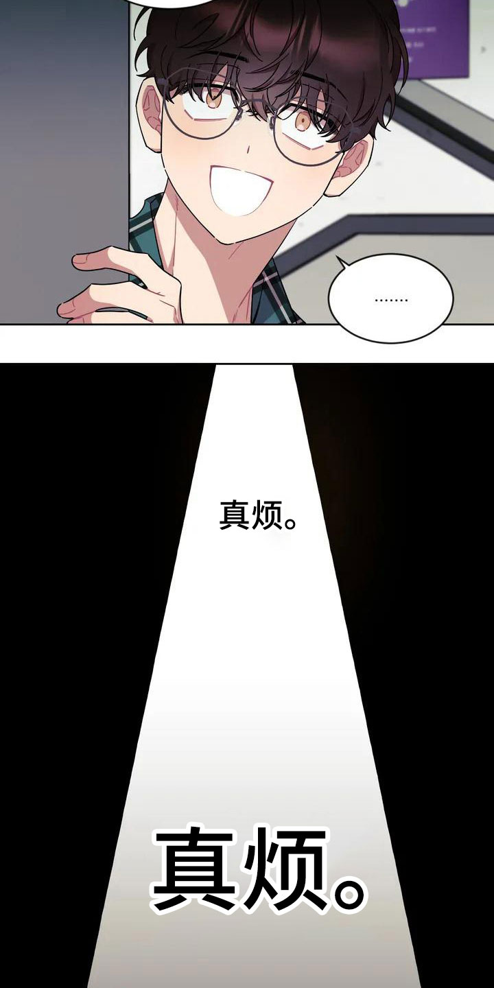 第2话11