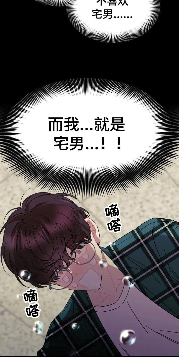 第2话13