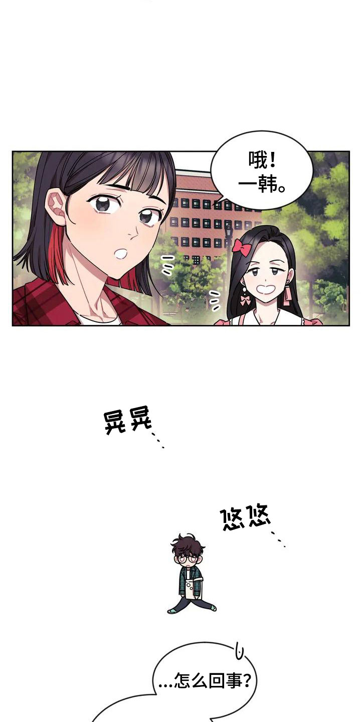 第2话14