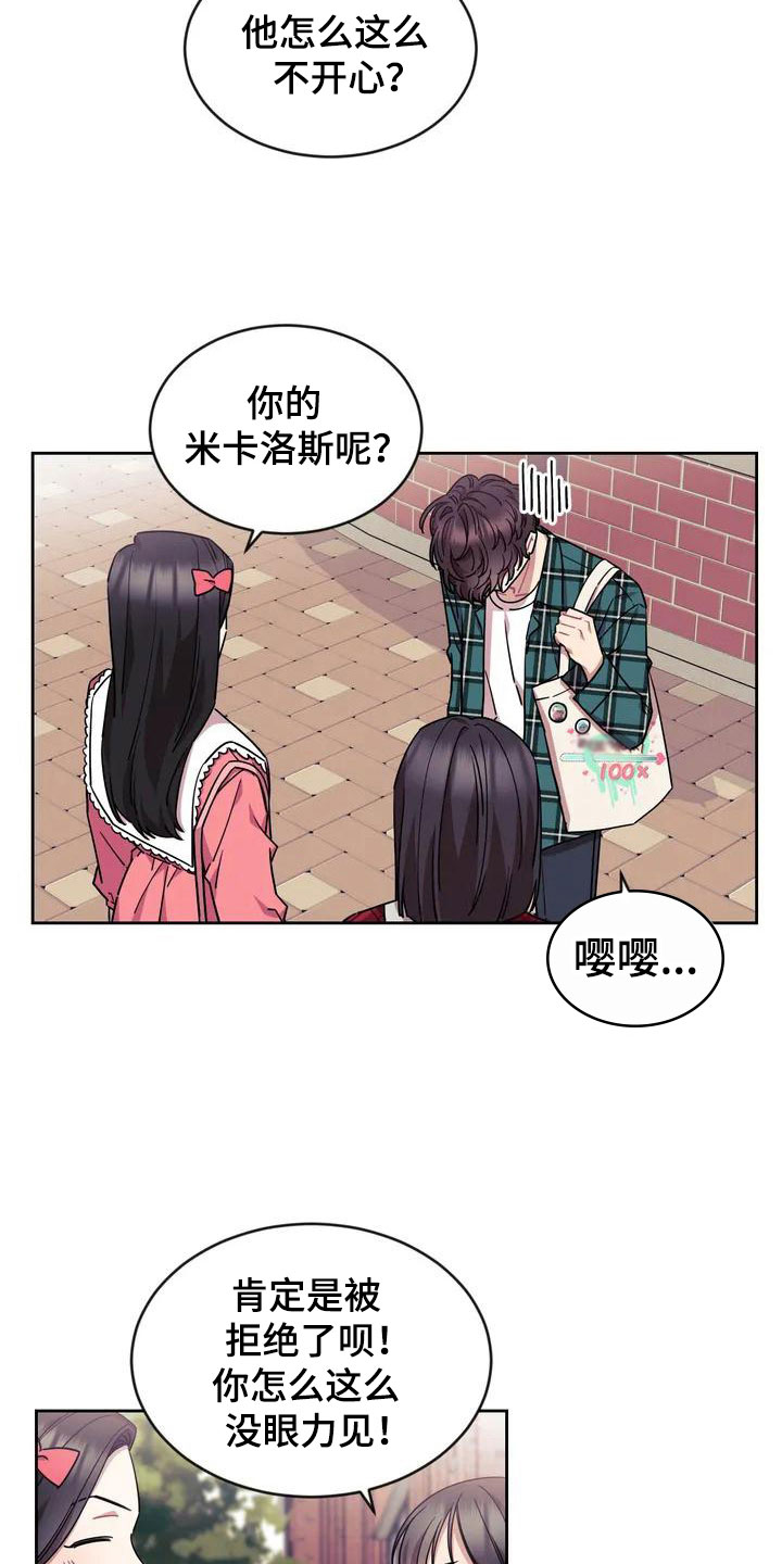 第2话15