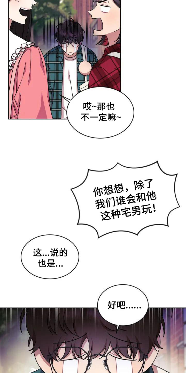 第2话16