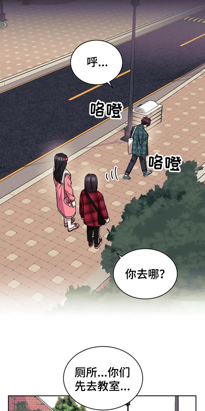 第2话18