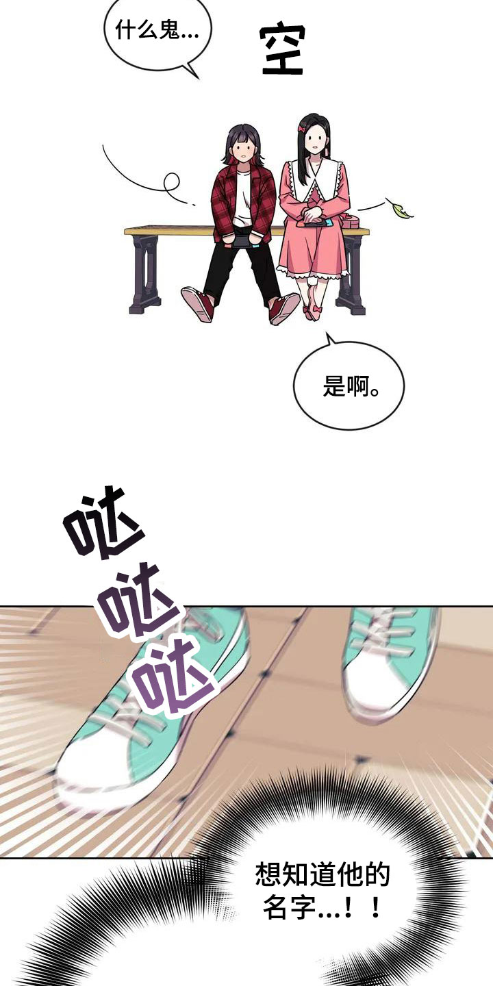 第2话2