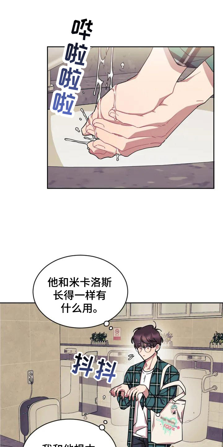 第2话20
