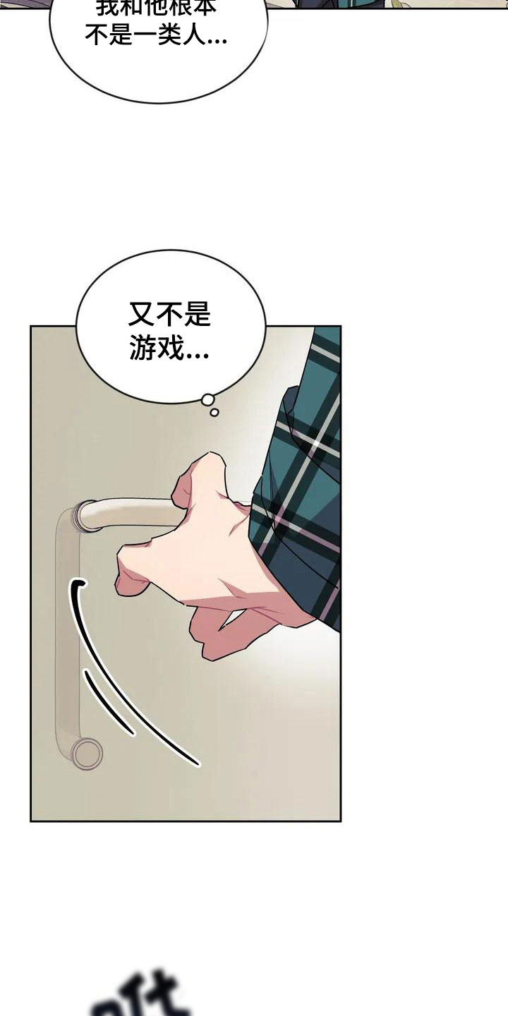 第2话21