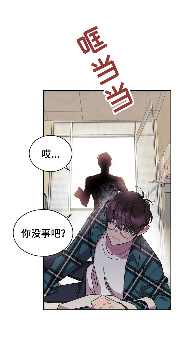 第2话23