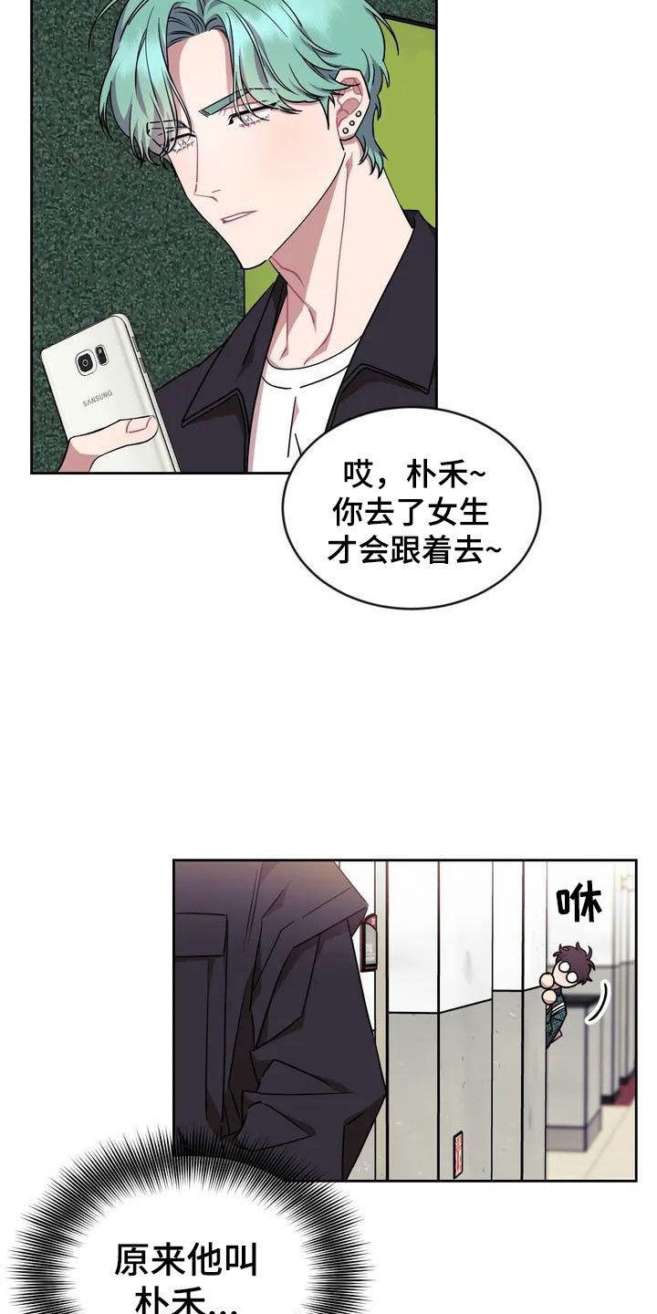 第2话5