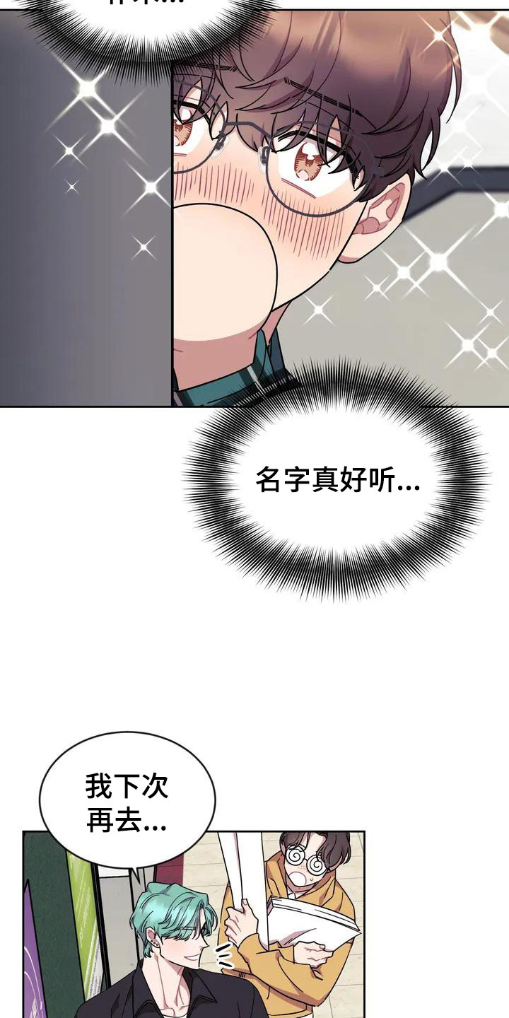 第2话6