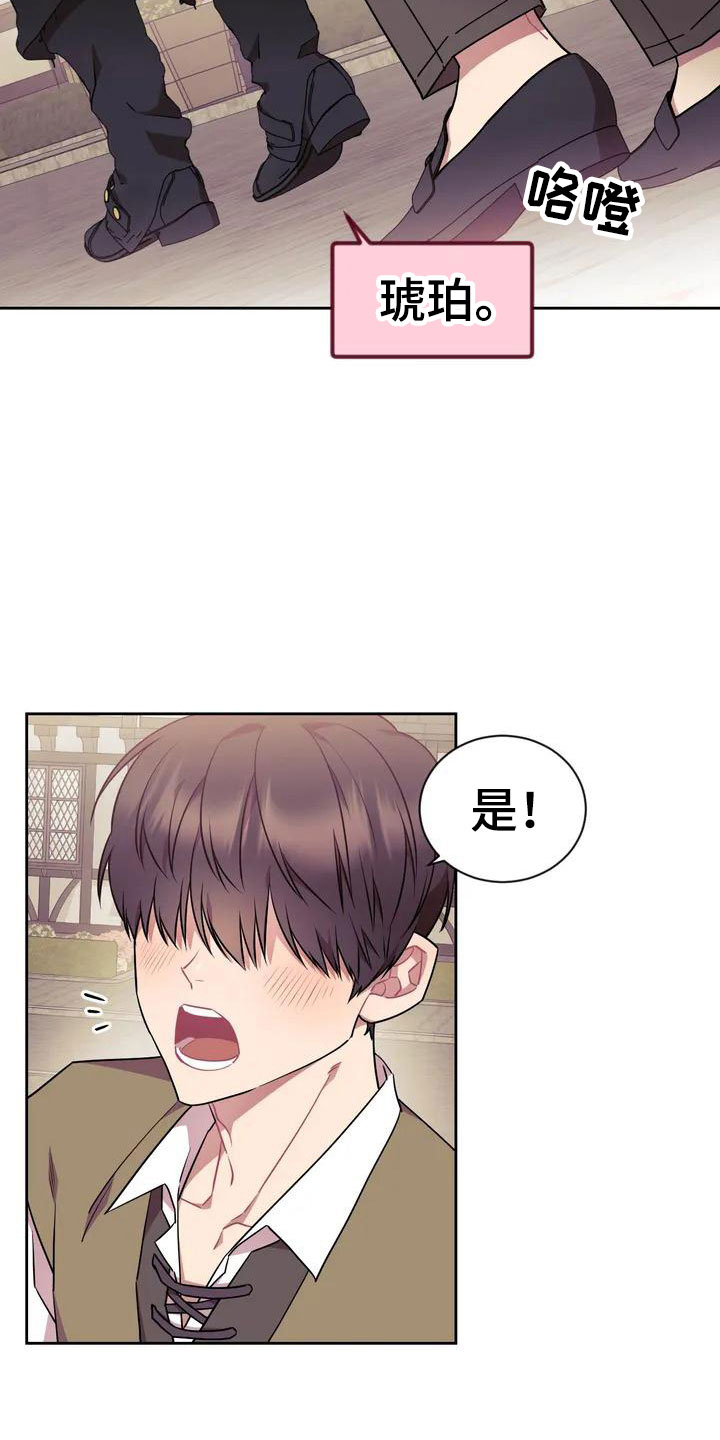 第1话1