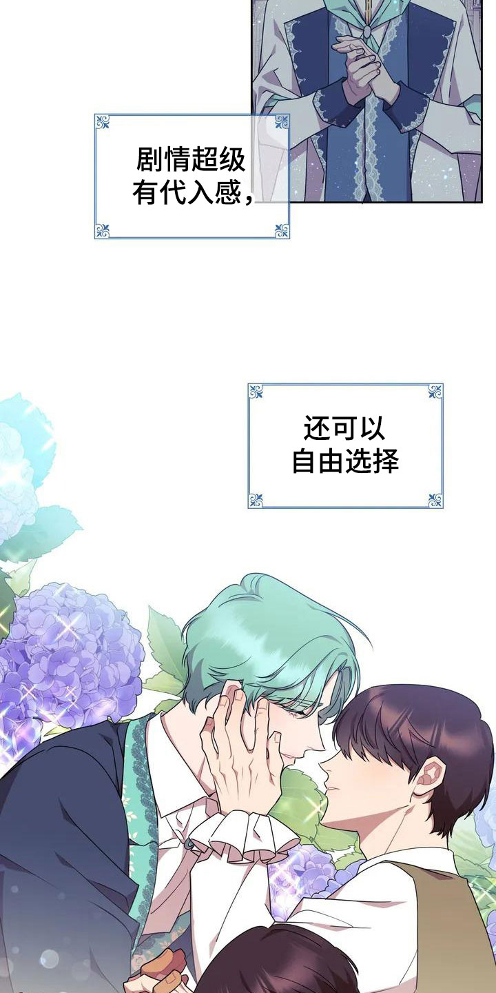 第1话11